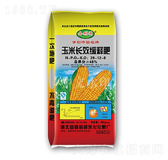 玉米長效緩釋肥-合利源-中農(nóng)三禾