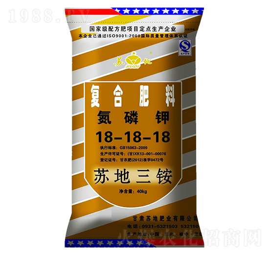 復合肥料18-18-18-蘇地肥業(yè)