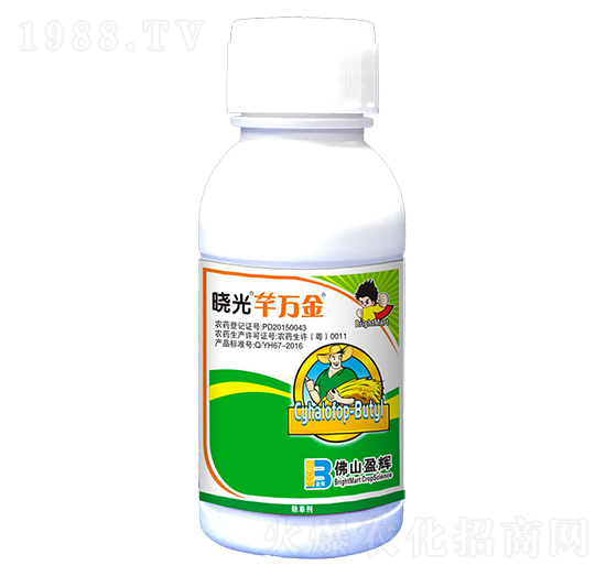 10%氰氟草酯-曉光芊萬金-盈輝