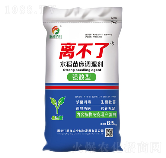水稻苗床調(diào)理劑-離不了-鵬祥農(nóng)業(yè)
