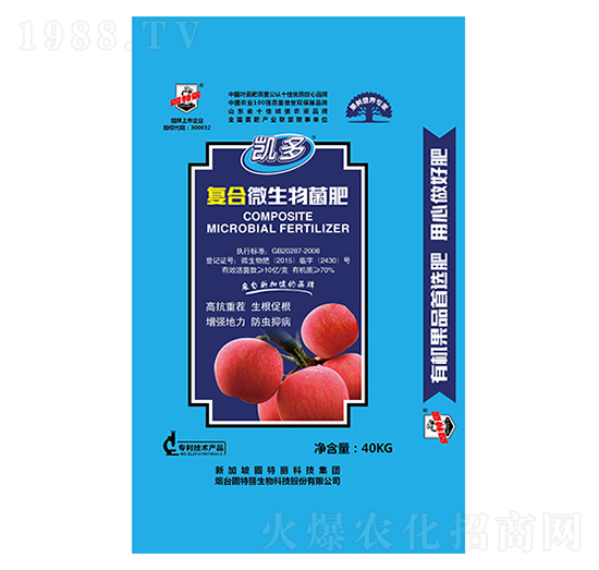 復合微生物菌肥-凱多-固特麗