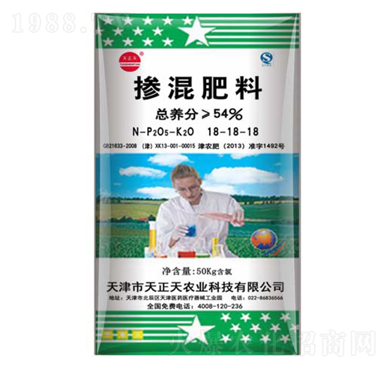 摻混肥料18-18-18-天正天