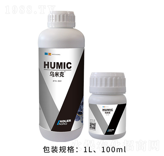 烏米克-巴倫薩