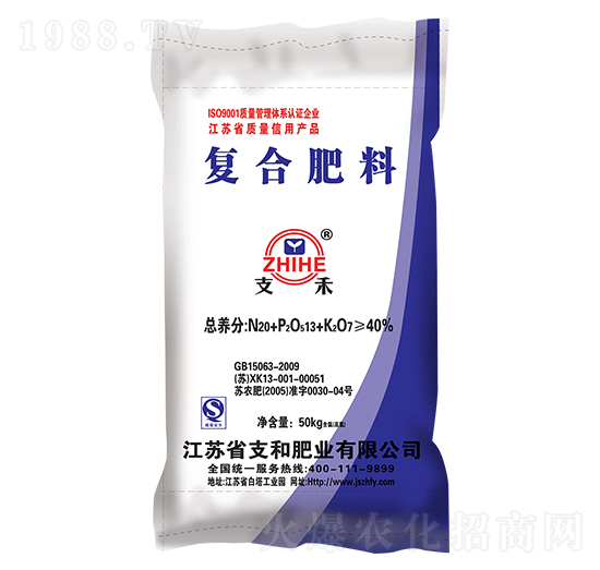 復合肥料20-13-7-支和肥業(yè)