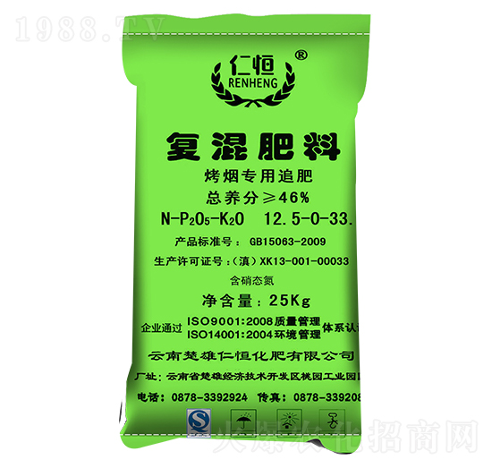 烤煙專用追肥-復(fù)混肥料12.5-0-33-仁恒