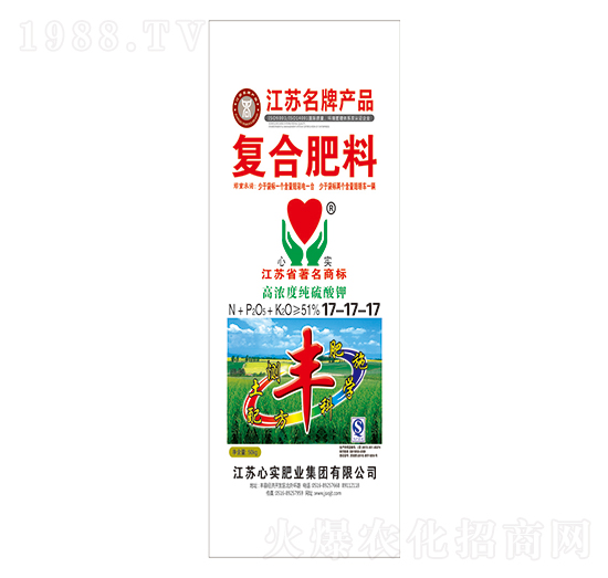 50kg高濃度純硫酸鉀復(fù)合肥料17-17-17-心實(shí)集團(tuán)