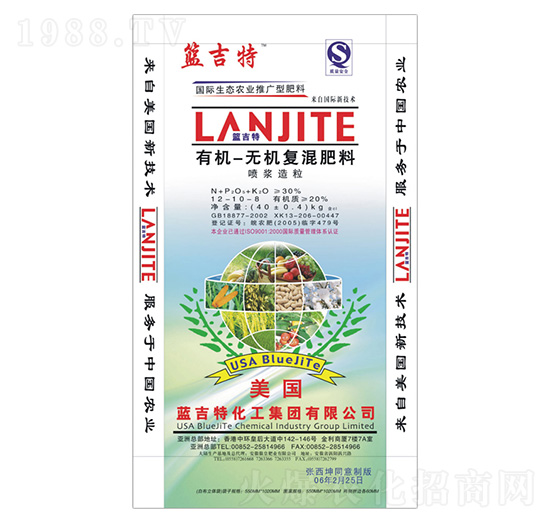 有機無機復混肥料12-10-8-徽皇肥業(yè)