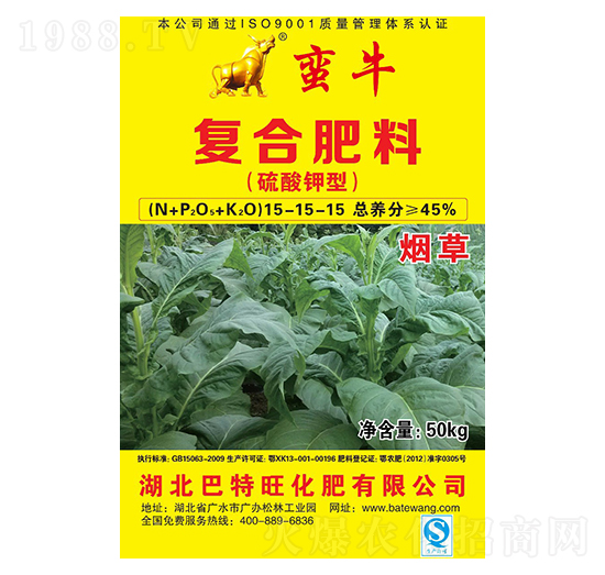 煙草專用復(fù)合肥料15-15-15-蠻牛-巴特旺