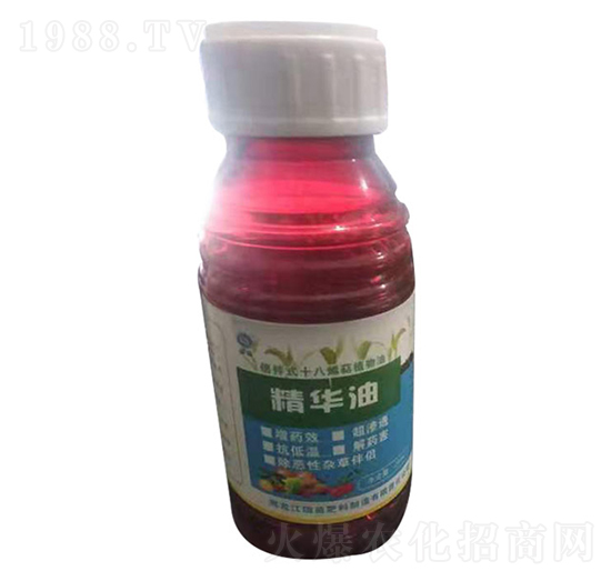 精華油-瑞苗