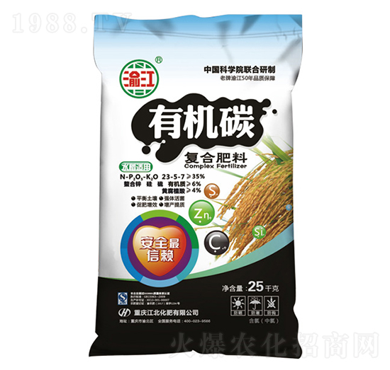 25kg有機(jī)碳復(fù)合肥料23-5-7-寶禾實(shí)業(yè)