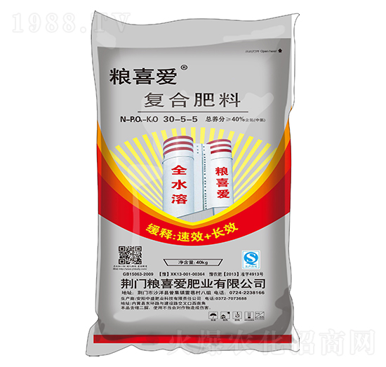高塔復(fù)合肥料30-5-5-糧喜愛(ài)肥業(yè)