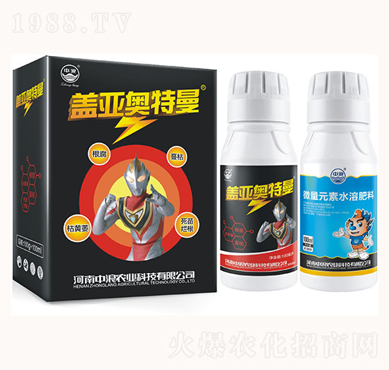 蓋亞奧特曼+微量元素水溶肥-中浪農(nóng)業(yè)