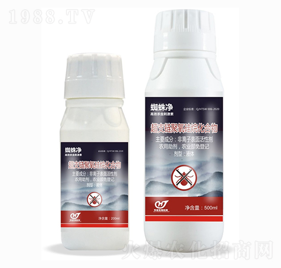 超支鏈聚氧硅烷化合物 蜘蛛凈 華田生物