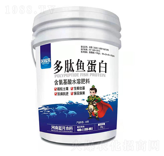 含氨基酸水溶肥料 多肽魚蛋白 稼將 藍月農(nóng)科