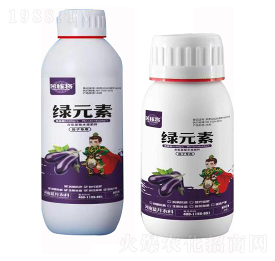 茄子專用綠元素 田稼將 藍月農(nóng)科
