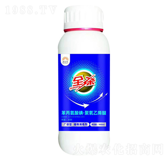廣譜型植物消毒劑-全殺-沃爾樂