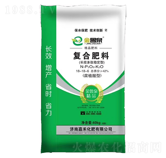 長(zhǎng)效多肽穩(wěn)定型復(fù)合肥料18-18-6 嘉禾