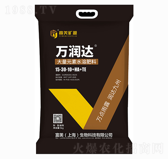 萬(wàn)潤(rùn)達(dá) 大量元素水溶肥料15-30-10+HA+TE 富美