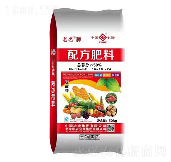 硫酸鉀配方肥料16-10-24 老名 中國(guó)農(nóng)資