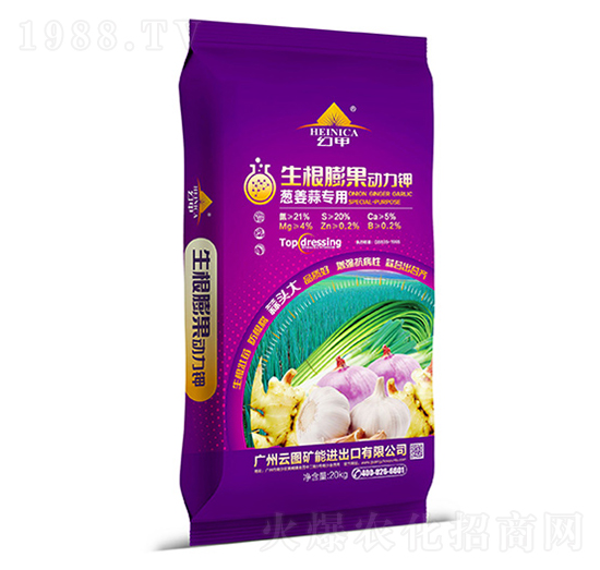 生根膨果動力鉀-幻甲-云圖礦能