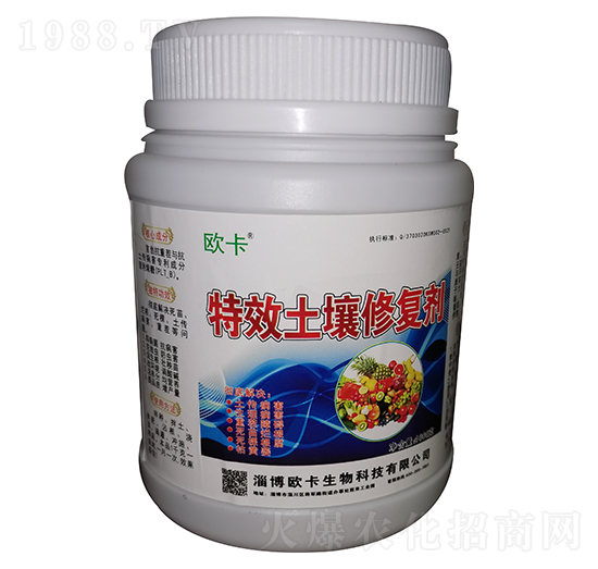 土壤修復(fù)劑 歐卡