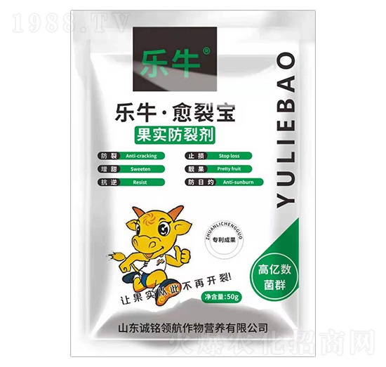 果實(shí)防裂劑 樂牛·愈裂寶 誠(chéng)銘領(lǐng)航