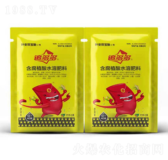 袋裝含腐植酸水溶肥料-追多多-葉安雙寶胎②號(hào)-葉安之星