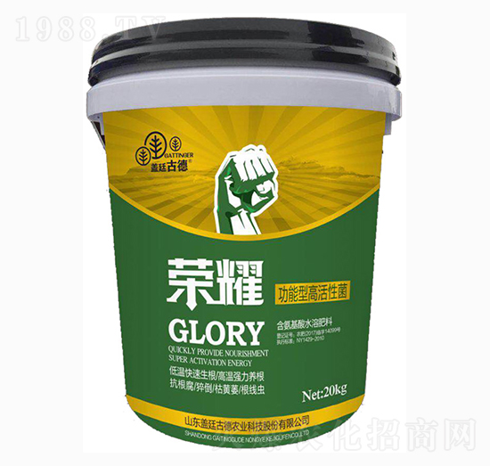榮耀·功能型高活性菌-開(kāi)優(yōu)農(nóng)業(yè)