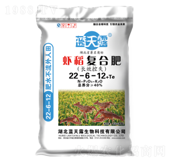 蝦稻復(fù)合肥-藍(lán)天露生物