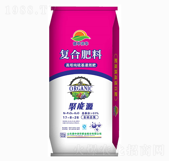 高塔純硫基復(fù)合肥料17-8-26-聚能源-德中潤(rùn)華