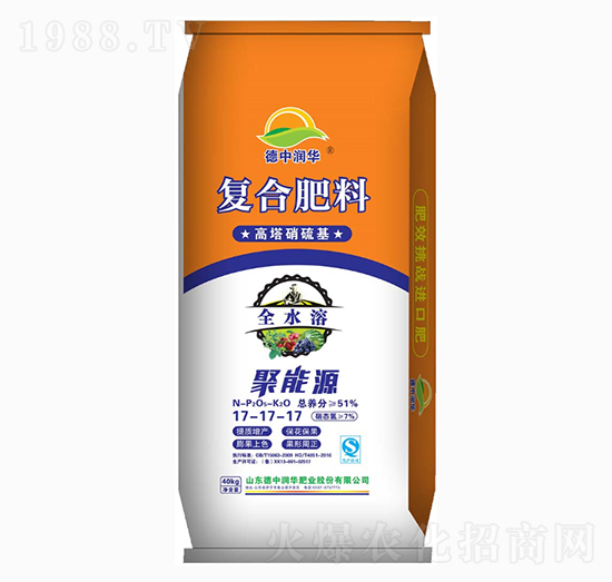 高塔硝硫基復合肥料17-17-17-聚能源-德中潤華