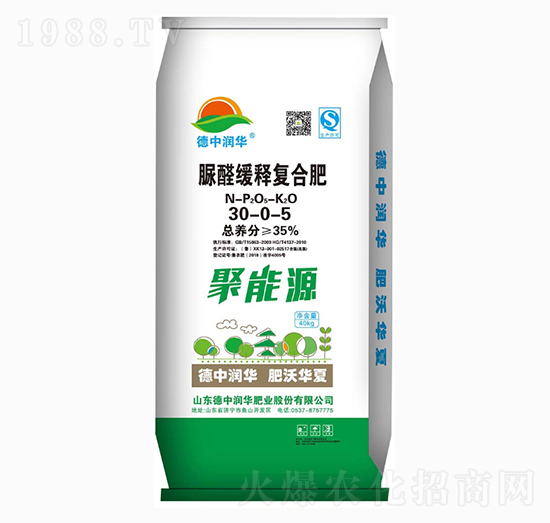 脲醛緩釋復(fù)合肥30-0-5+TE-聚能源-德中潤華