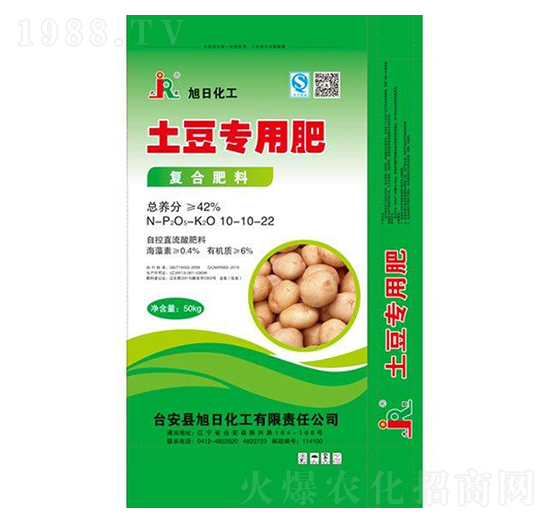 土豆專用復合肥料10-10-22-九日-旭日化工