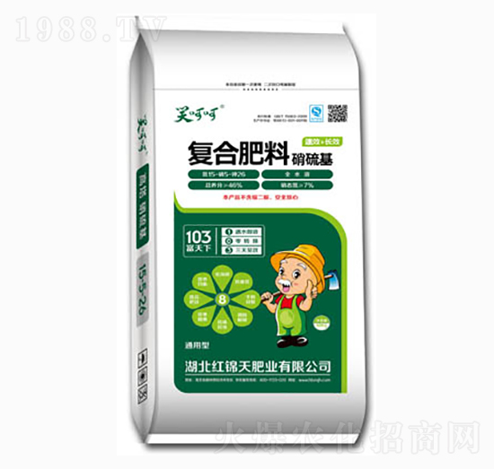 硝硫基復合肥料（通用型）-笑呵呵-紅錦天肥業(yè)