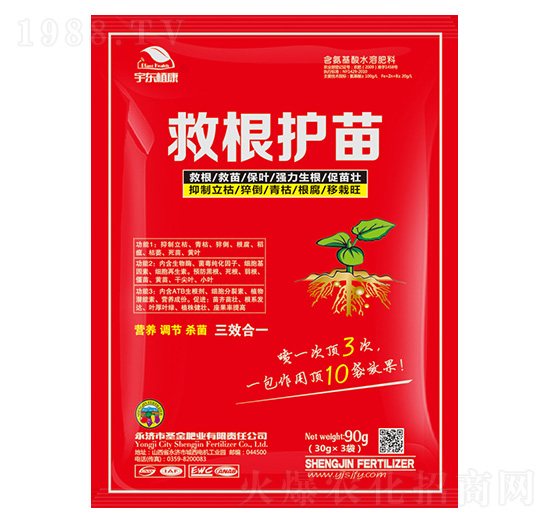含氨基酸水溶肥料-救根護(hù)苗-圣金肥業(yè)