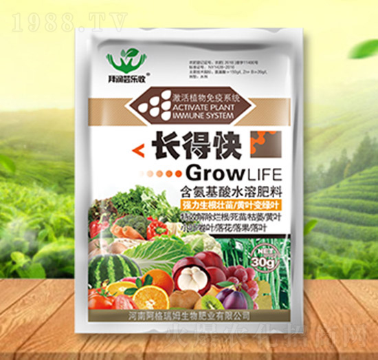 氨基酸水溶肥料-長得快-拜潤蕓樂收