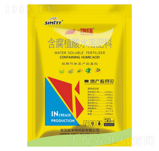 含腐植酸水溶肥料-飽佳-五谷豐農業(yè)