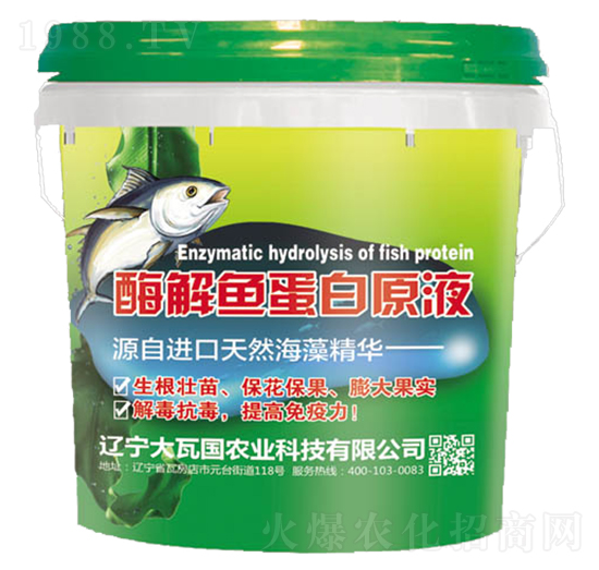 酶解魚蛋白原液-大瓦國農(nóng)業(yè)