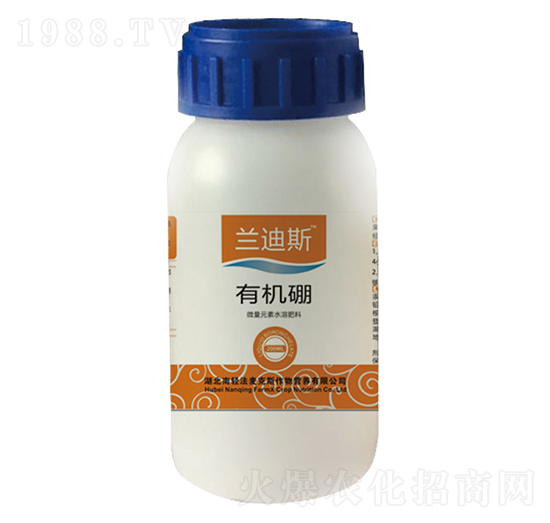 有機硼-蘭迪斯-法麥克斯