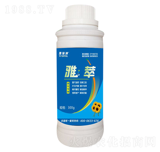葵花專(zhuān)用葉面肥-雅萃