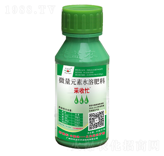 微量元素水溶肥料-采收忙-先益農