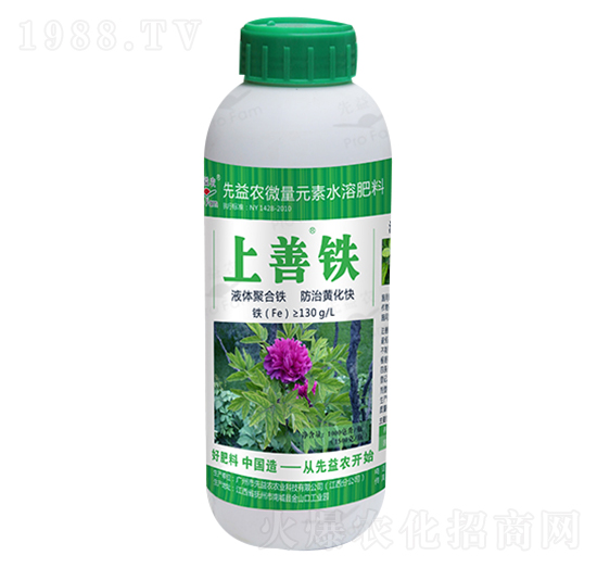 微量元素水溶肥料-上善鐵-先益農