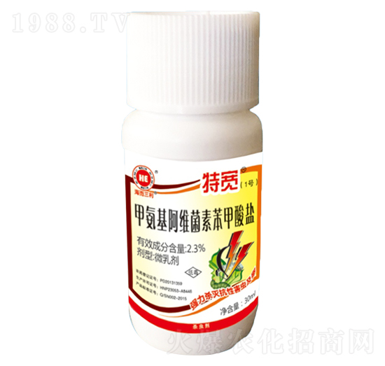 甲氨基阿維菌素苯甲酸鹽-特寬1號(hào)-海而三利