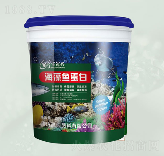 海藻魚(yú)蛋白含氨基酸水溶肥肥-晶園肥料