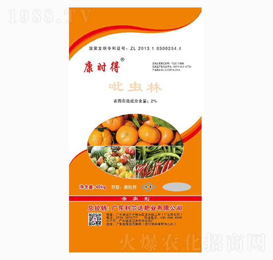 吡蟲(chóng)啉-康時(shí)得-利爾達(dá)
