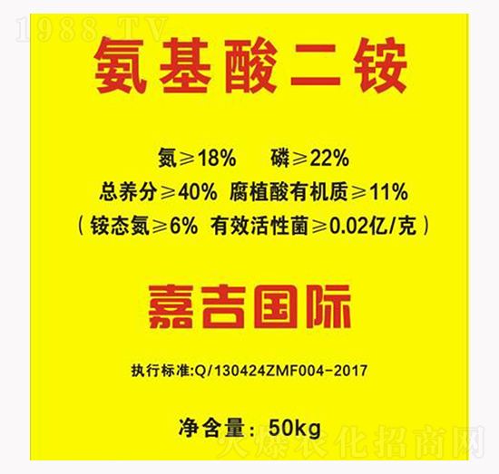 50kg氨基酸二胺-美農肥業(yè)