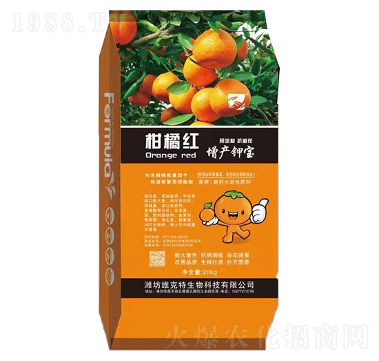 柑橘紅增產(chǎn)鉀寶-維克特