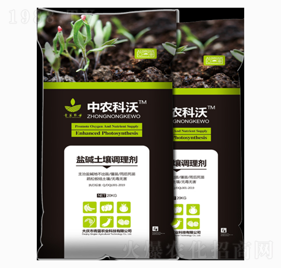 鹽堿土壤調理劑-中農科沃-青藍農業(yè)