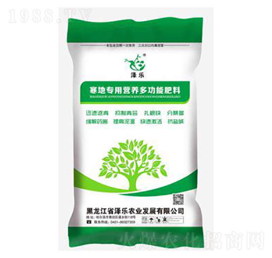 15%寒地專用營(yíng)養(yǎng)多功能肥料-澤樂(lè)
