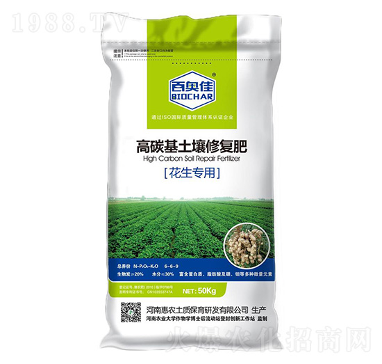 花生專用高碳基修復(fù)肥料-惠農(nóng)集團(tuán)